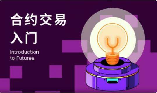 欧意交易所中文版哪里下载_欧意最新中文官方下载链接-第3张图片-binanceapp官网下载下载