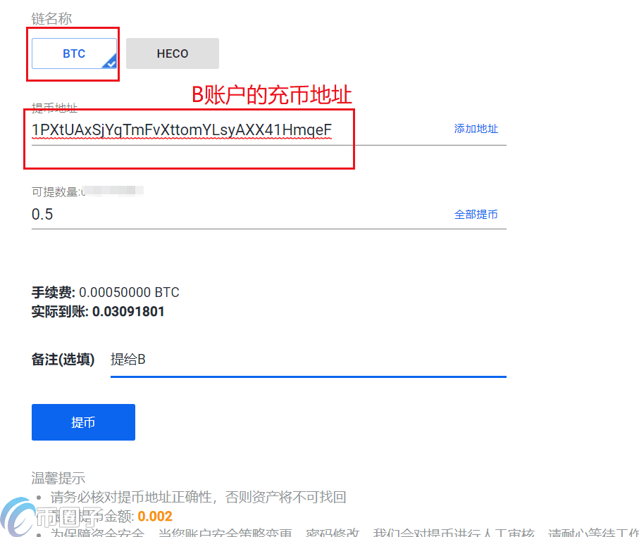 UK Global交易所怎么提现？UK全球站提现人民币教程-第2张图片-binanceapp官网下载下载