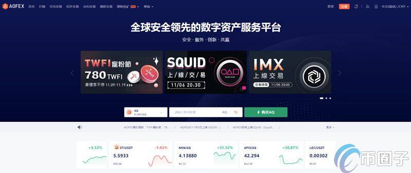 GODS币怎么买？GODS币交易所购买教程介绍-第1张图片-binanceapp官网下载下载