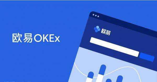 ok欧意交易所app官网下载下载_欧意交易所安卓版下载-第3张图片-binanceapp官网下载下载