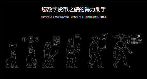 交易所APP下载V2.075_欧意pc端-第1张图片-binanceapp官网下载下载