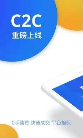 芝麻开门Gat.io交易所：芝麻开门下载最新官方app官网下载介绍下载-第2张图片-binanceapp官网下载下载