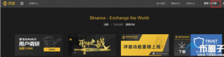 以太坊交易所在哪下载？盘点以太坊交
