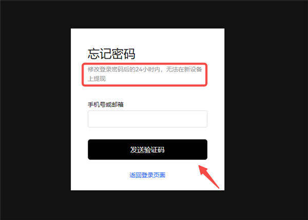 殴意币圈分析软件_欧亿交易所官方网站V6.2.6-第2张图片-binanceapp官网下载下载