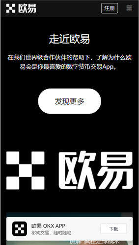 殴意币圈分析软件_欧亿交易所官方网站V6.2.6-第3张图片-binanceapp官网下载下载