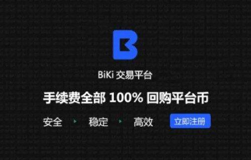 比特币交易所哪个好用？全球比特币交易所APP排行榜-第3张图片-binanceapp官网下载下载