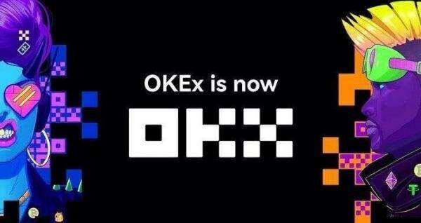 ok交易所_ok欧意官方app官网下载_领先的一站式平台-第2张图片-binanceapp官网下载下载