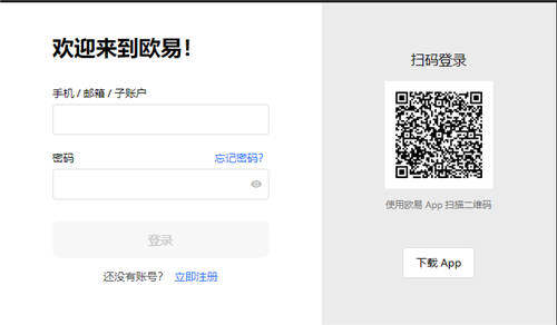 okpay苹果可以下载的虚拟币交易平台_oy全球知名交易所V6.3.32-第2张图片-binanceapp官网下载下载