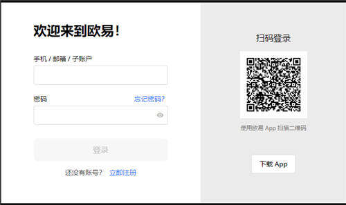 OKAPP下载_ok交易所最新官网V6.2.8-第3张图片-binanceapp官网下载下载