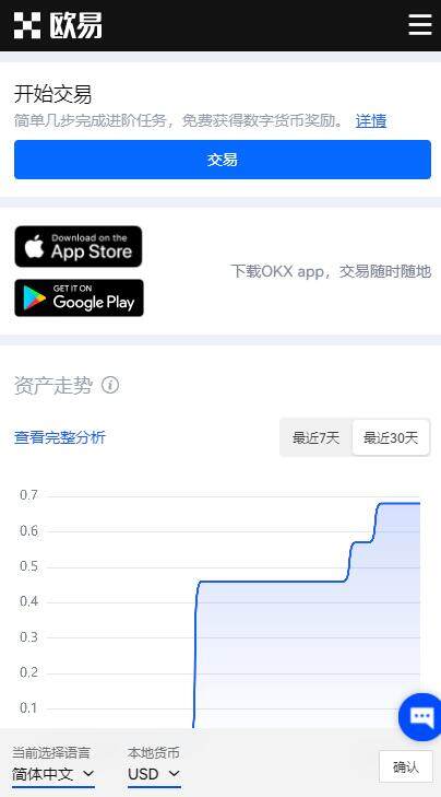 欧意官方app官网下载哪个是真的 欧意ok交易所官网(最新)-第3张图片-binanceapp官网下载下载