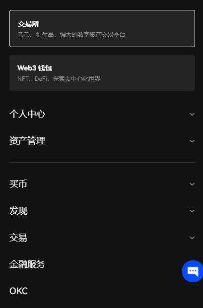 欧意官方app官网下载哪个是真的 欧意ok交易所官网(最新)-第4张图片-binanceapp官网下载下载