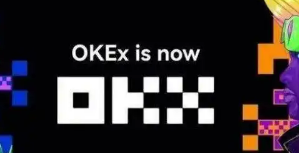欧意ok交易所官方下载 欧意电脑版下载-第1张图片-binanceapp官网下载下载