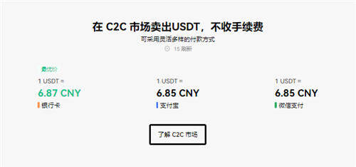 ok交易所登录_欧意以太钱包下载安装app官网下载V6.2.6-第2张图片-binanceapp官网下载下载