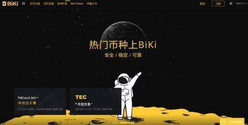 ok欧意交易所手机版下载_欧意app官网下载2022最新下载-第3张图片-binanceapp官网下载下载