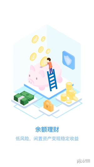 比特儿交易所最新版app官网下载下载-比特儿交易所最新版app官网下载安卓版下载v1.21-第1张图片-binanceapp官网下载下载