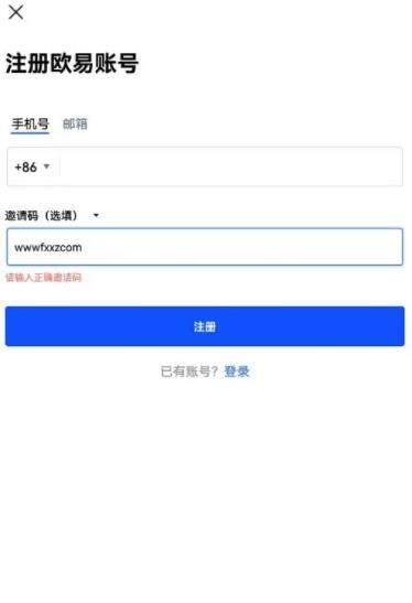欧意ok交易所官方下载_欧意OK最新版下载安装-第2张图片-binanceapp官网下载下载