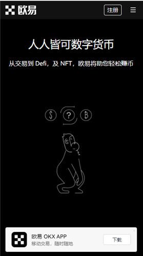 买卖usdt赚差价犯法吗(无限制版本V6.4.30)|binanceUSDT官网下载-第4张图片-binanceapp官网下载下载