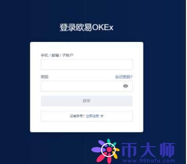 binance交易所app官网下载手机端软件 binance交易所软件app官网下载下载-第2张图片-binanceapp官网下载下载