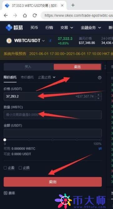 binance交易所app官网下载手机端软件 binance交易所软件app官网下载下载-第3张图片-binanceapp官网下载下载