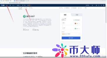 binance交易所app官网下载手机端软件 binance交易所软件app官网下载下载-第4张图片-binanceapp官网下载下载