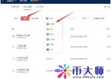 binance交易所app官网下载手机端软件 binance交易所软件app官网下载下载-第5张图片-binanceapp官网下载下载