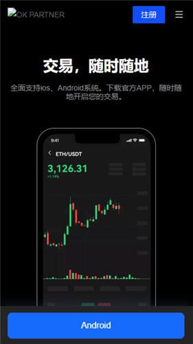 binance软件(v6.1.27)|虚拟币软件官网下载-第4张图片-binanceapp官网下载下载