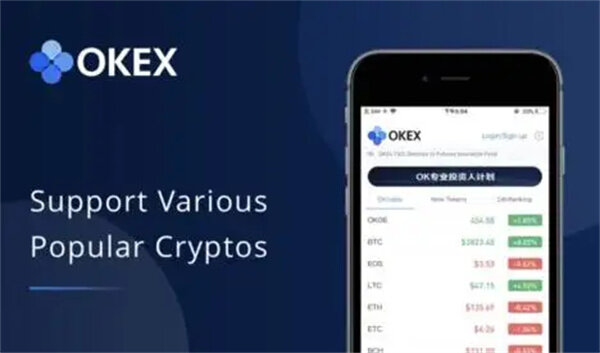 binance官方版下载ios版 binanceapp官网下载最新苹果id下载安装-第1张图片-binanceapp官网下载下载