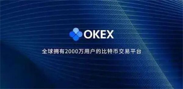 binance官方版下载ios版 binanceapp官网下载最新苹果id下载安装-第2张图片-binanceapp官网下载下载