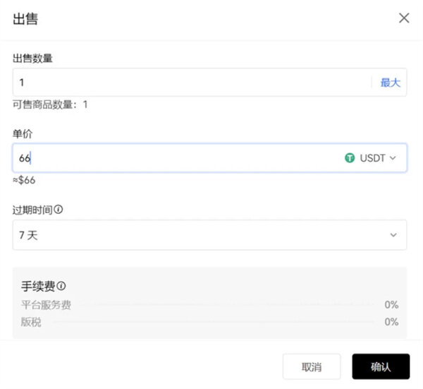 binance官方版下载ios版 binanceapp官网下载最新苹果id下载安装-第5张图片-binanceapp官网下载下载