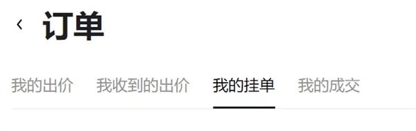 binance官方版下载ios版 binanceapp官网下载最新苹果id下载安装-第6张图片-binanceapp官网下载下载