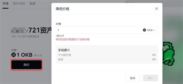 binance官方版下载ios版 binanceapp官网下载最新苹果id下载安装-第7张图片-binanceapp官网下载下载