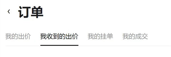 binance官方版下载ios版 binanceapp官网下载最新苹果id下载安装-第8张图片-binanceapp官网下载下载