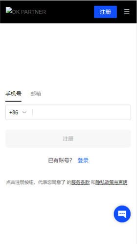 欧亿外汇平台下载(v6.1.55)|binance提币手续费怎么长了-第2张图片-binanceapp官网下载下载