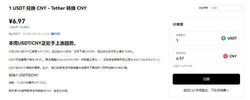 欧亿外汇平台下载(v6.1.55)|binance提币手续费怎么长了-第4张图片-binanceapp官网下载下载