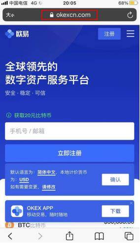 binanceios怎么下载？binance苹果v6.1最新版下载教程-第2张图片-binanceapp官网下载下载