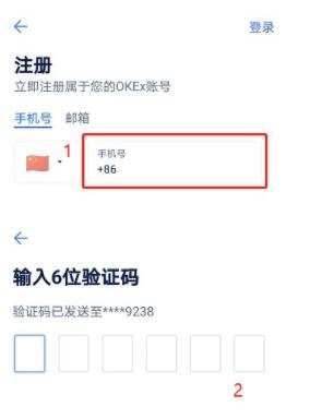 binance怎么注册 binanceokex官网注册(最全攻略)-第3张图片-binanceapp官网下载下载