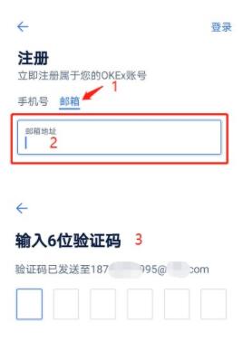 binance怎么注册 binanceokex官网注册(最全攻略)-第7张图片-binanceapp官网下载下载