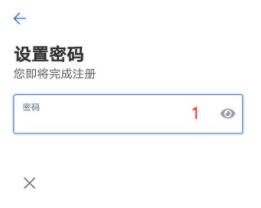 binance怎么注册 binanceokex官网注册(最全攻略)-第8张图片-binanceapp官网下载下载