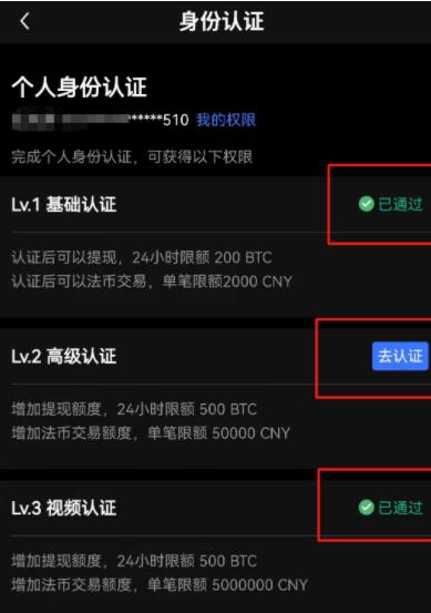 binance怎么注册 binanceokex官网注册(最全攻略)-第12张图片-binanceapp官网下载下载