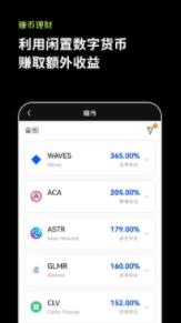 binance数字钱包官方网站｜正版binance数字钱包app官网下载下载-第1张图片-binanceapp官网下载下载