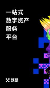 binance数字钱包官方网站｜正版binance数字钱包app官网下载下载-第2张图片-binanceapp官网下载下载