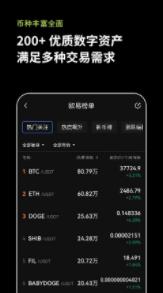 binance数字钱包官方网站｜正版binance数字钱包app官网下载下载-第3张图片-binanceapp官网下载下载