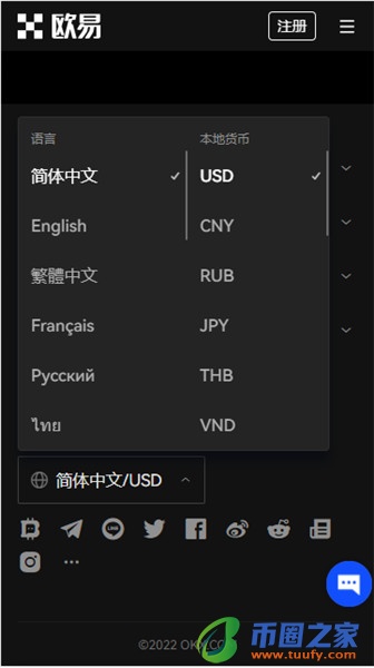 binanceokex交易平台app官网下载｜okex为用户打造最可靠的交易服务-第1张图片-binanceapp官网下载下载