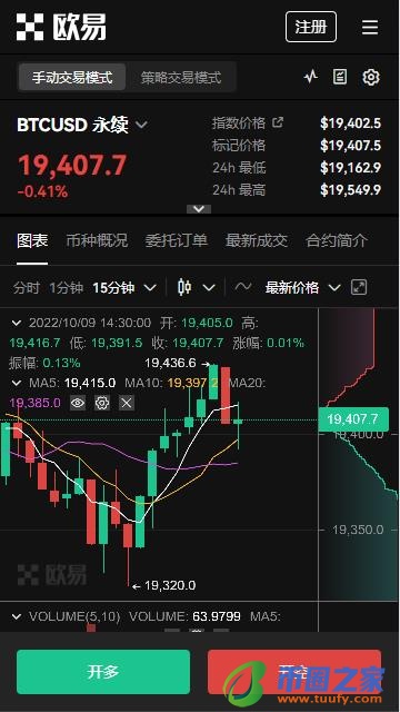 binanceokex交易平台app官网下载｜okex为用户打造最可靠的交易服务-第5张图片-binanceapp官网下载下载