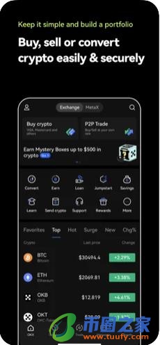 binance交易所app官网下载官网下载最新版本 v6.1.28-第4张图片-binanceapp官网下载下载