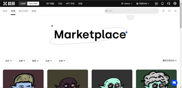 binance交易软件下载 最新下载binanceokexapp官网下载下载6.0.31-第3张图片-binanceapp官网下载下载