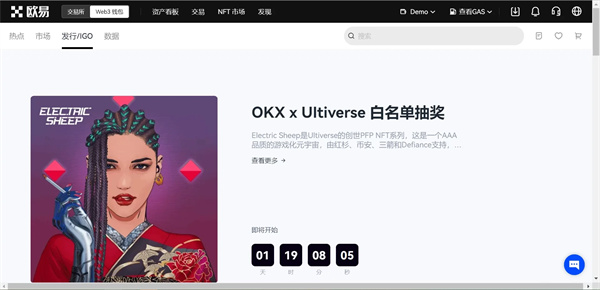 binance交易软件下载 最新下载binanceokexapp官网下载下载6.0.31-第4张图片-binanceapp官网下载下载