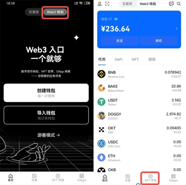 binance交易软件下载 最新下载binanceokexapp官网下载下载6.0.31-第5张图片-binanceapp官网下载下载