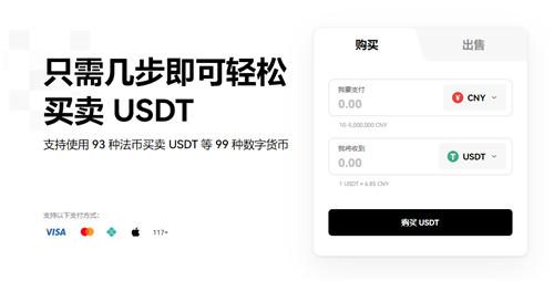 欧意易交易平台下载(v6.1.41)|binance提示风险-第1张图片-binanceapp官网下载下载