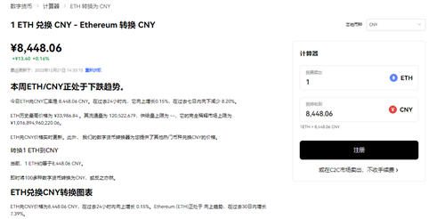 欧意易交易平台下载(v6.1.41)|binance提示风险-第4张图片-binanceapp官网下载下载